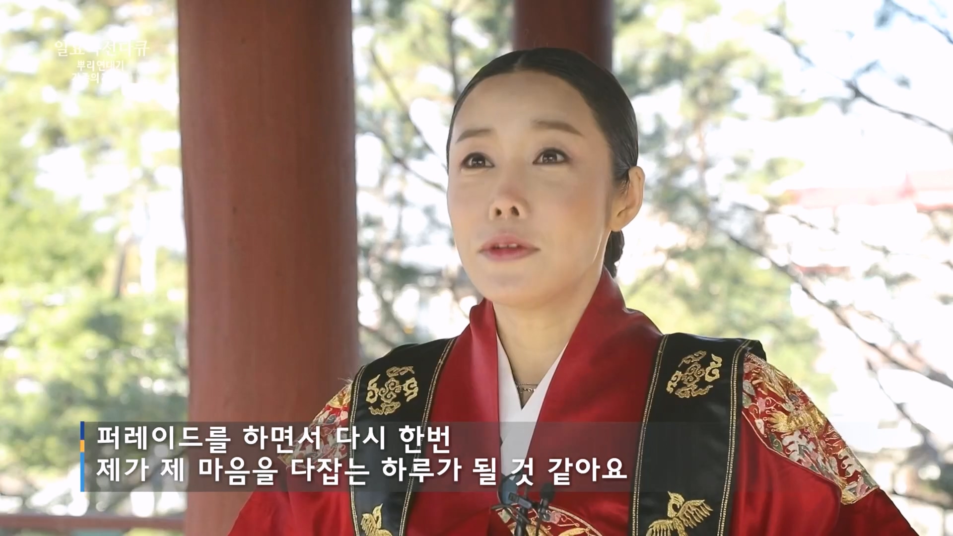 일요 특선 다큐멘터리.E327.231105p.H264-F1RST.mp4_20231105_165412.791.jpg