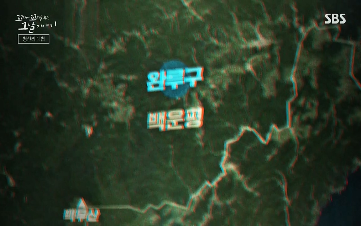 꼬리에 꼬리를 무는 그날 이야기.E41.220819p-NEXT.mp4_20220820_160751.673.jpg