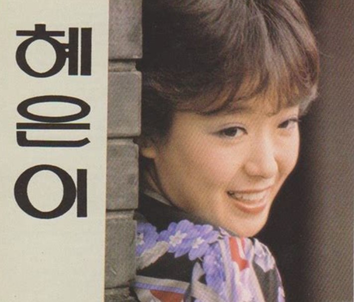 혜은이 나이
