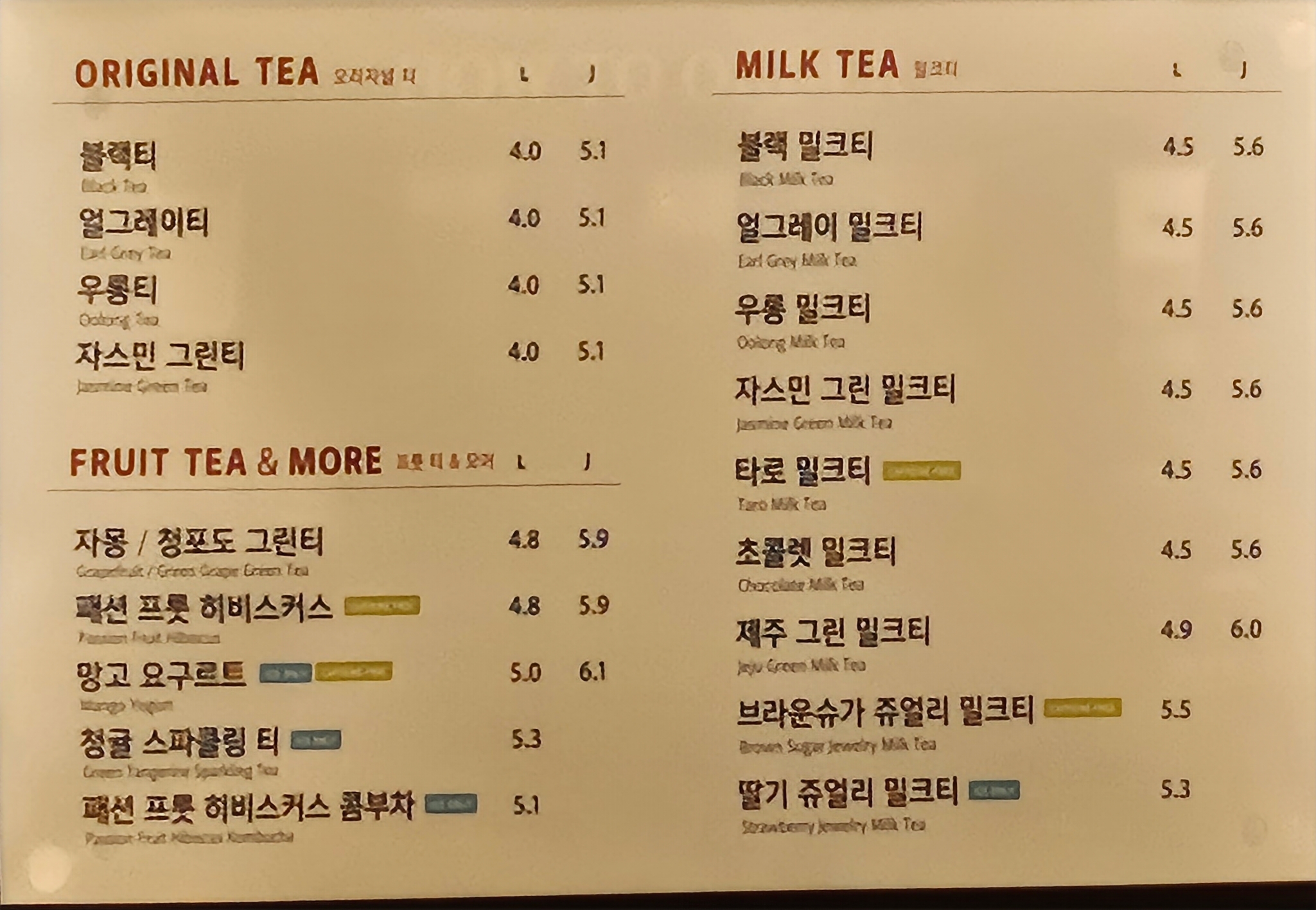 공차내포 이미지