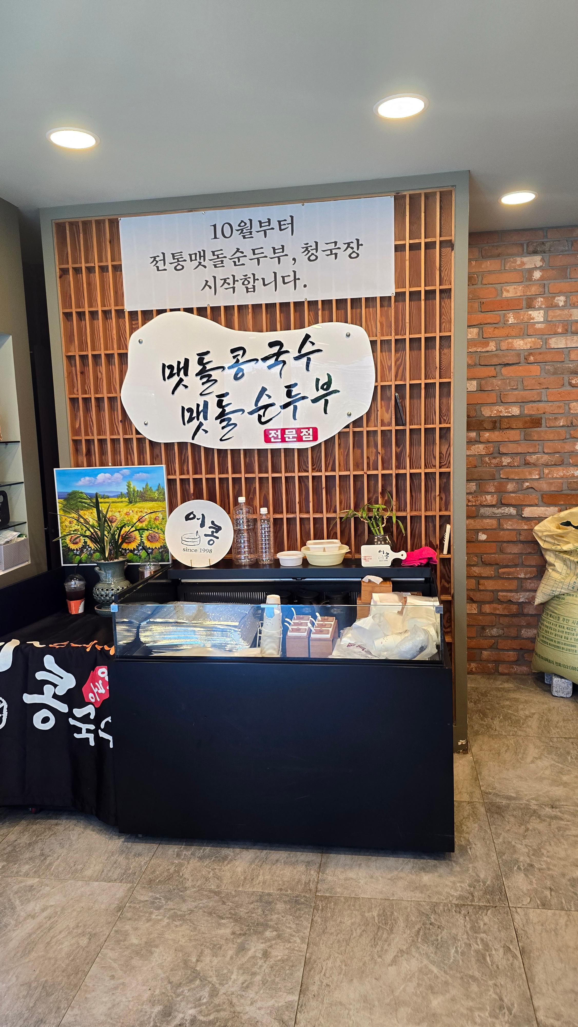 어콩 사진 4