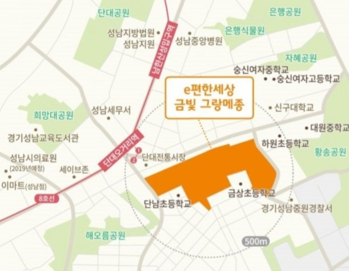 [무순위 청약] 성남 e편한세상 금빛 1