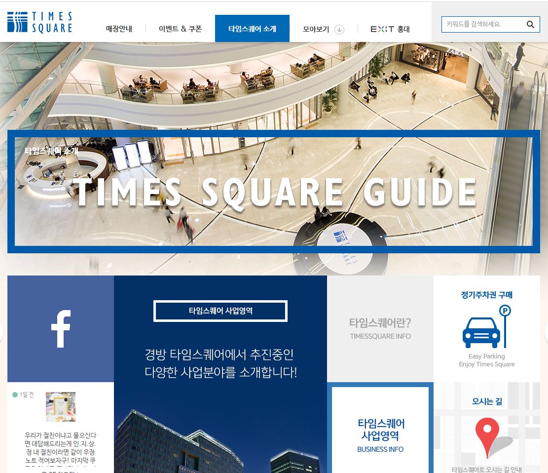  경방 배당금(2020년 배당금)