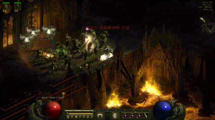 사냥움직임