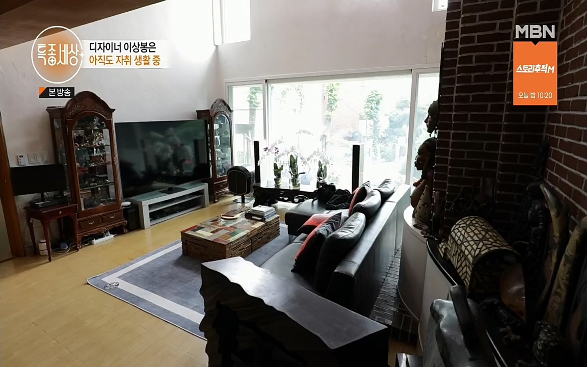 특종세상.E535.220617p.H264-F1RST.mp4_20220617_211524.399.jpg