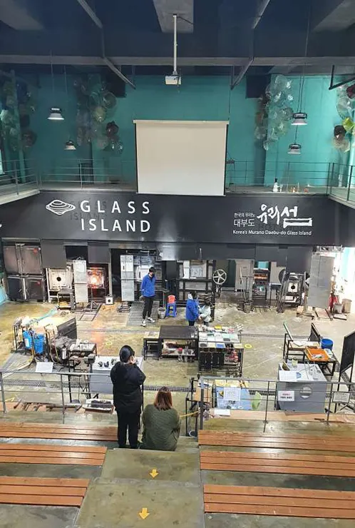 유리섬박물관