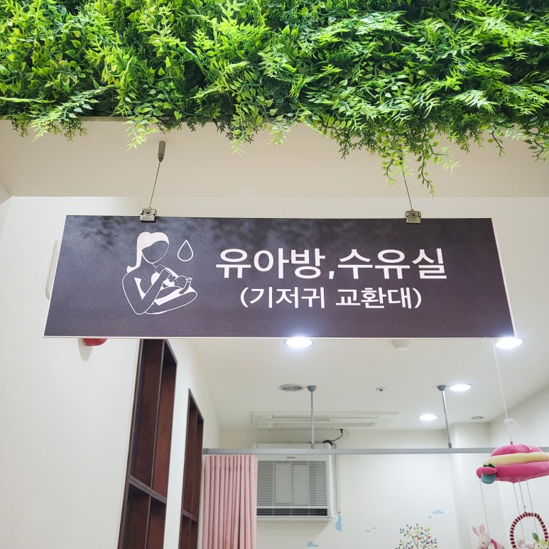 배민 홈파티 전주 신시가지 데이트 라라코스트 34