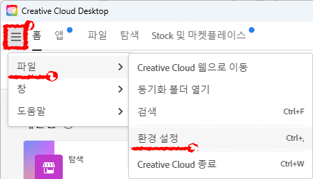  인디자인 영문판에서 한글판으로 변경하는 방법