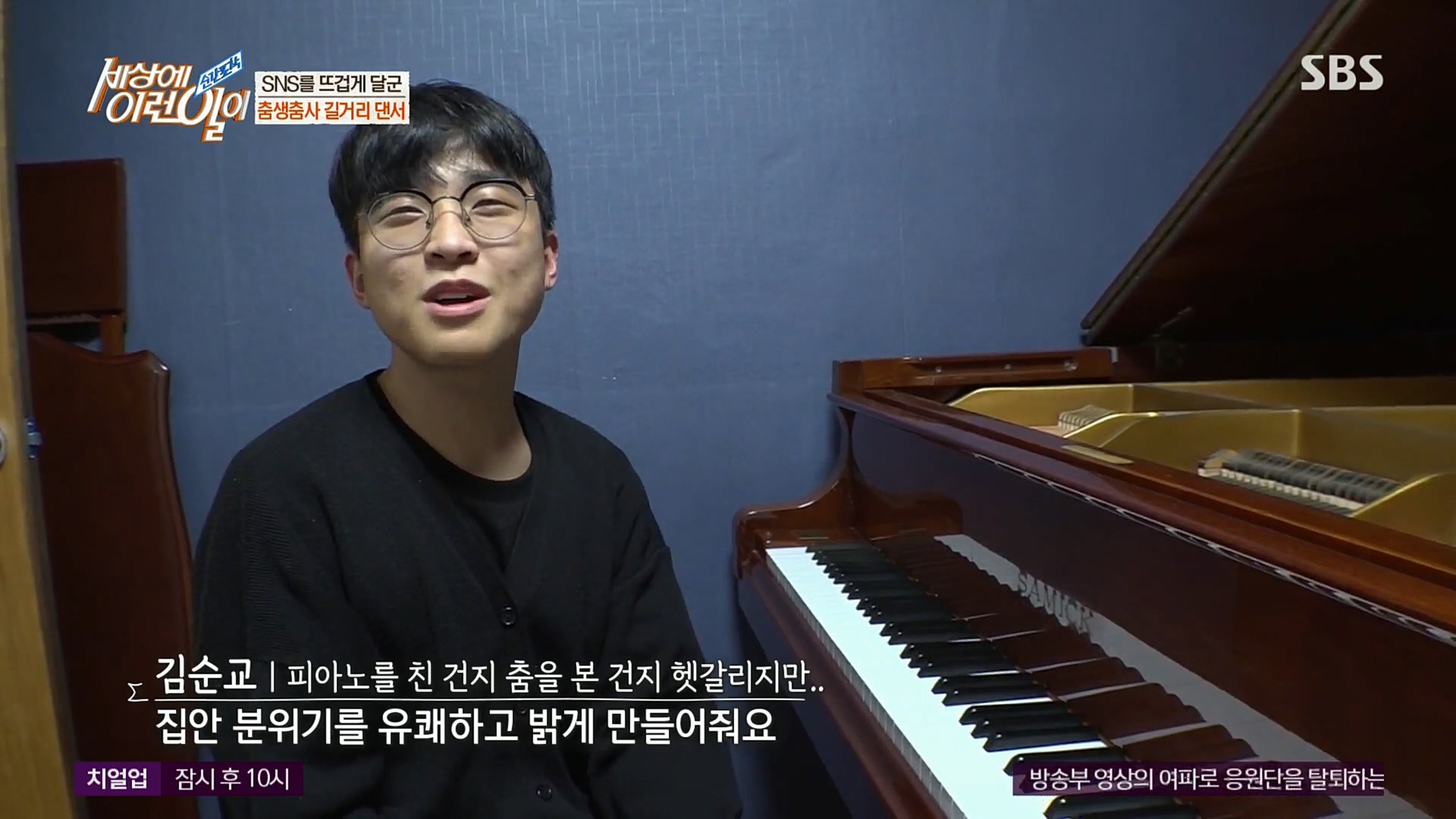 순간포착 세상에 이런일이.E1202.221018p.H264-F1RST.mp4_20221019_182643.853.jpg