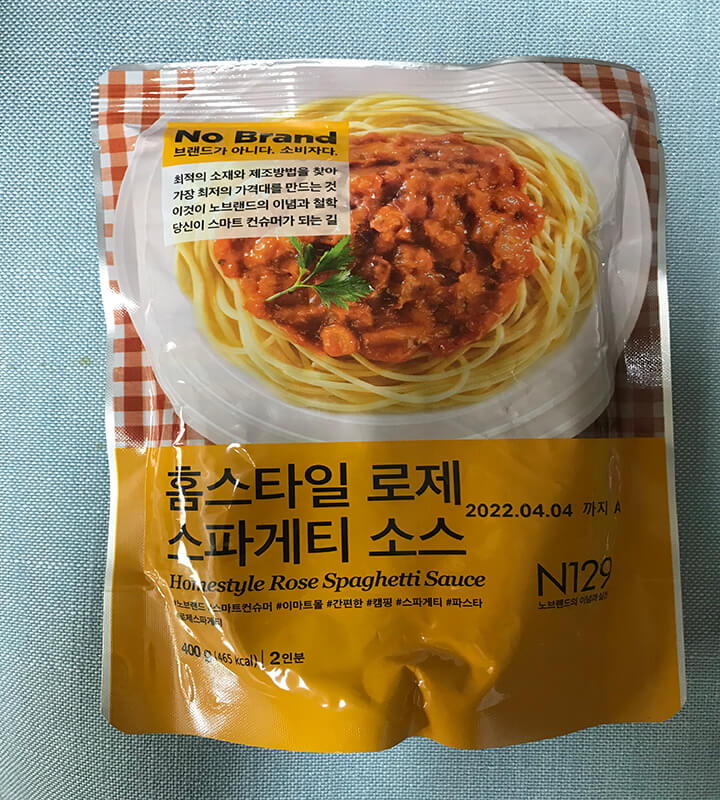 노브랜드-로제스파게티소스