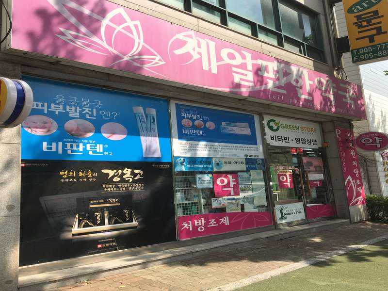 2.1 서비스의 특장점