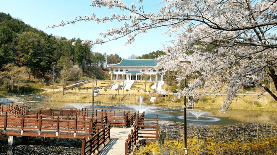 청남대