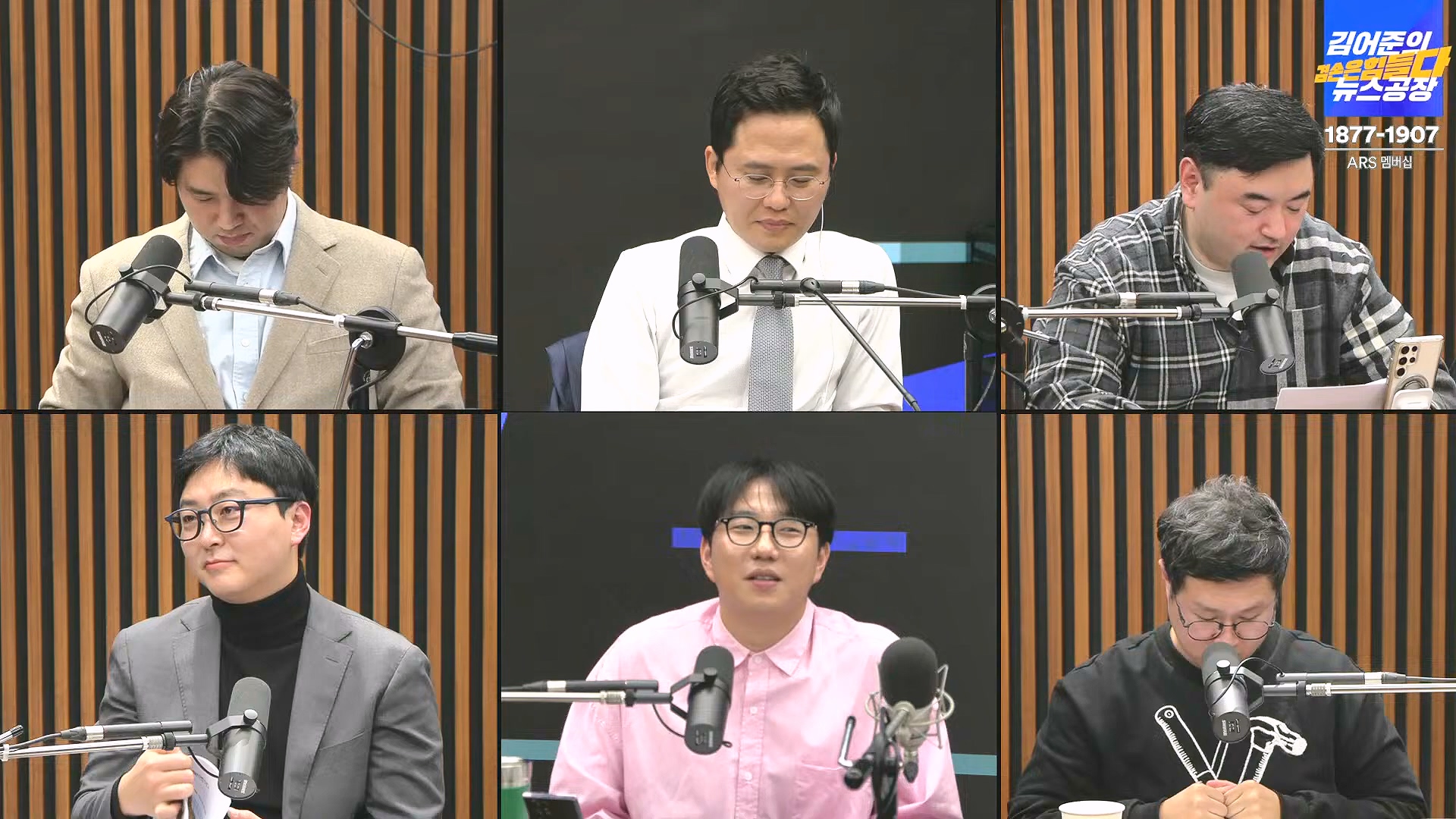 [겸공뉴스특보] 2024년 12월 25일 수요일 (1080p_30fps_H264-128kbit_AAC).mp4_20241226_132917.464.jpg