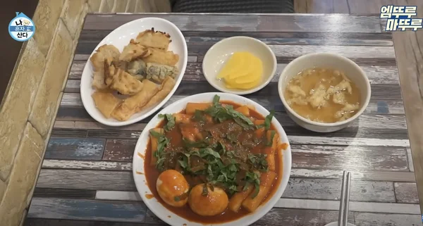 나혼자산다 규현 맛집 깻잎떡볶이&amp;짜장떡볶이 맛집 위치정보