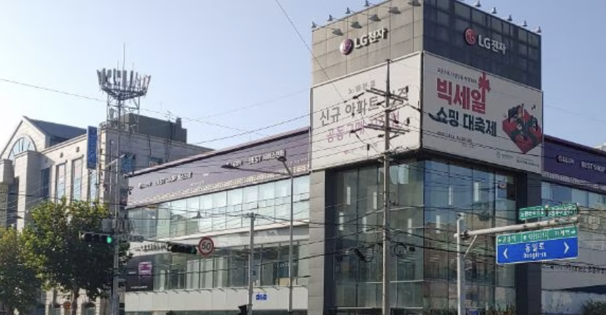 엘지전자노원서비스센터 이미지