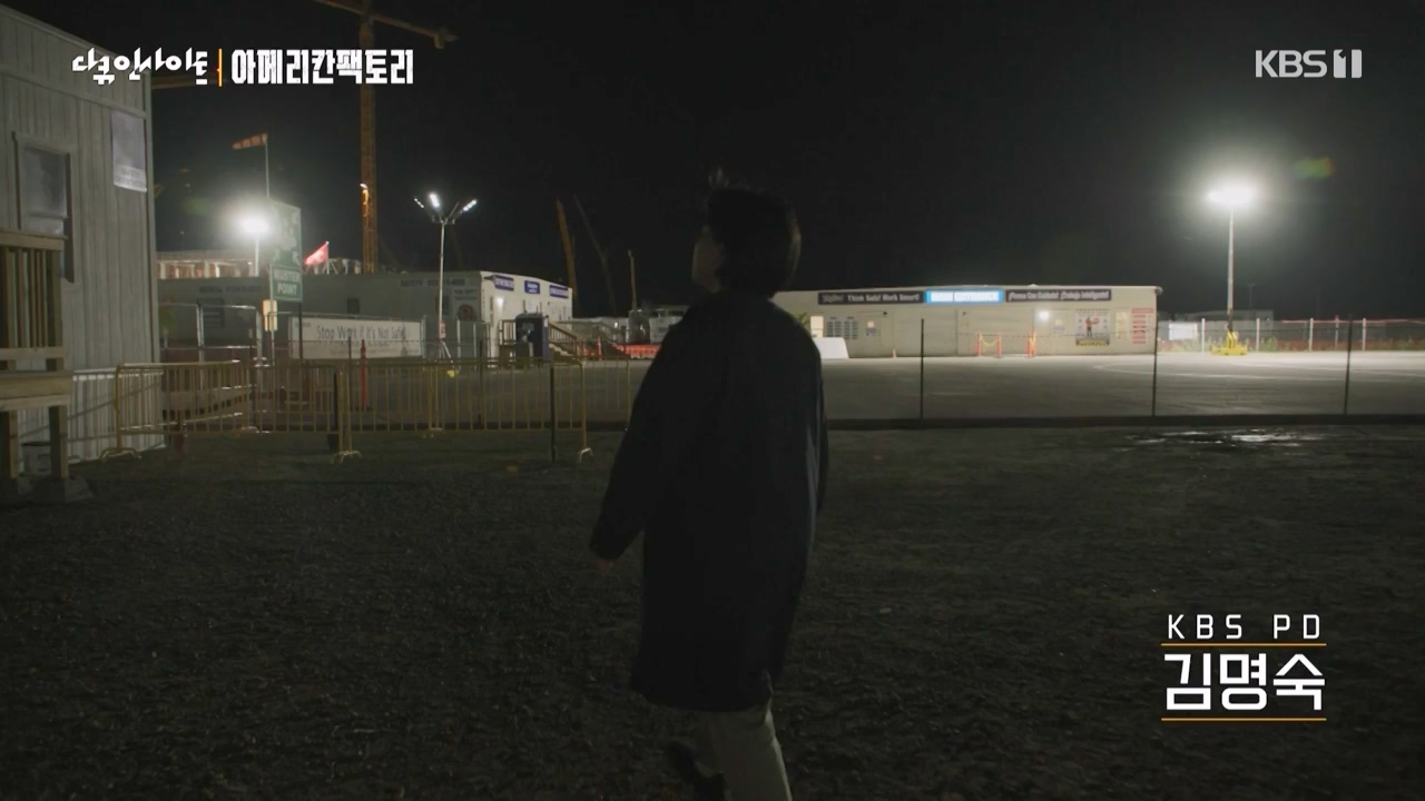 다큐 인사이트.E146.230428p-NEXT.mp4_20230428_203336.655.jpg