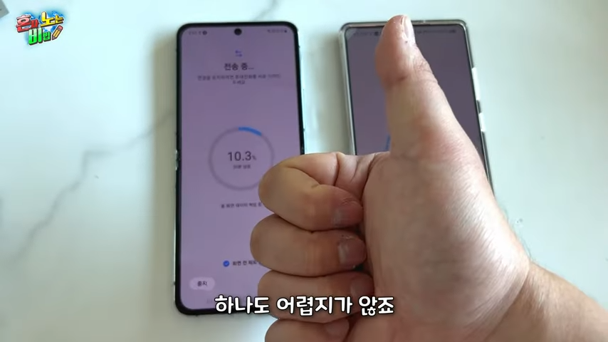 갤럭시전화번호옮기기