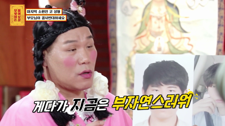 화장실에서 우연히 들은 충격적인 뒷담화...jpg | 인스티즈