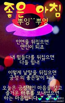 지혜 이미지
