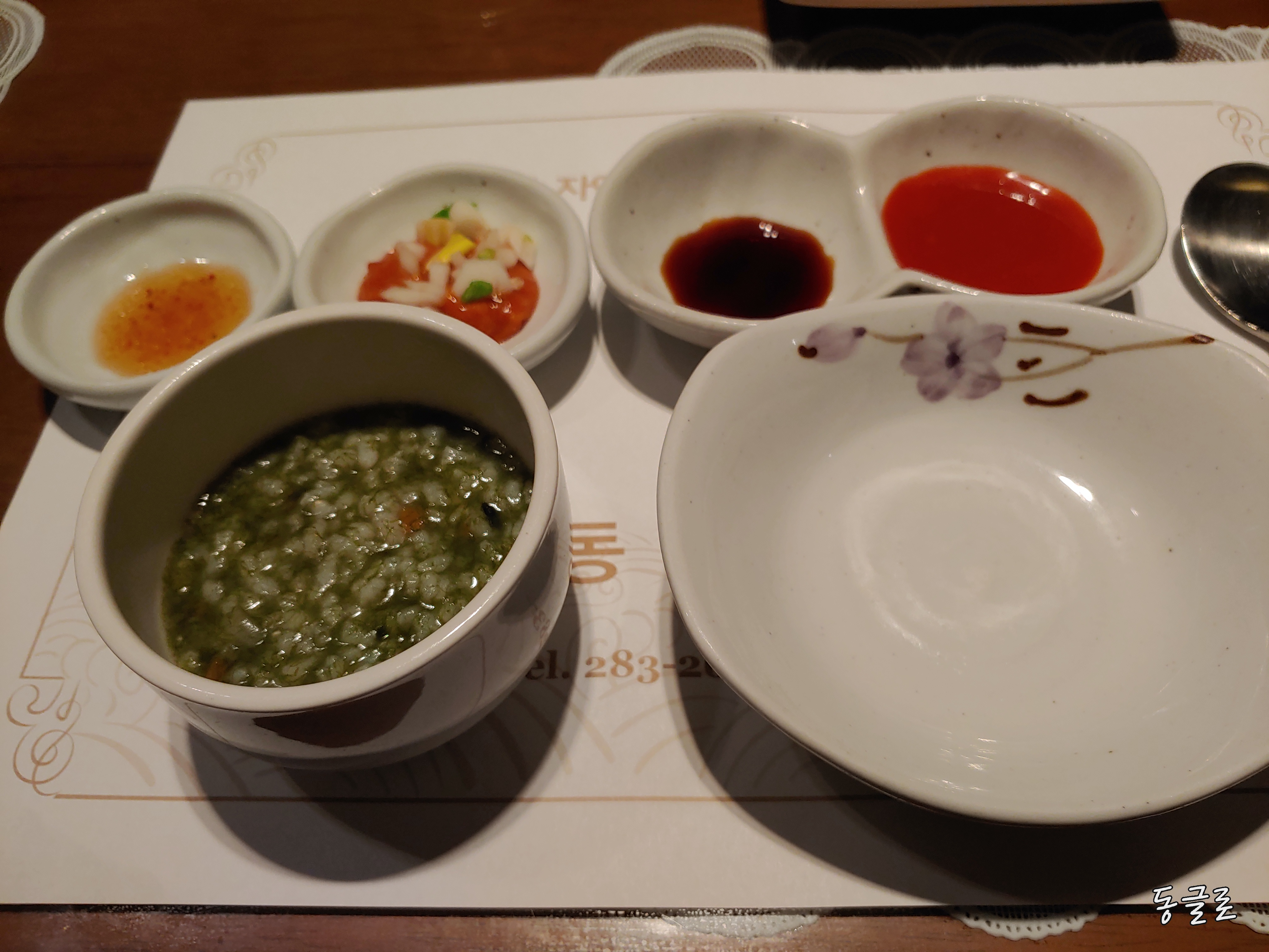 동경일식 이미지