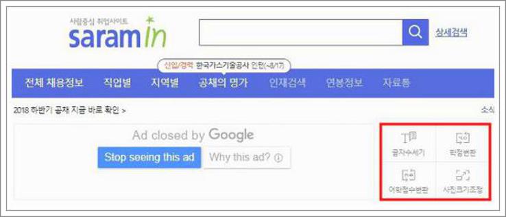연봉 3500 실수령액