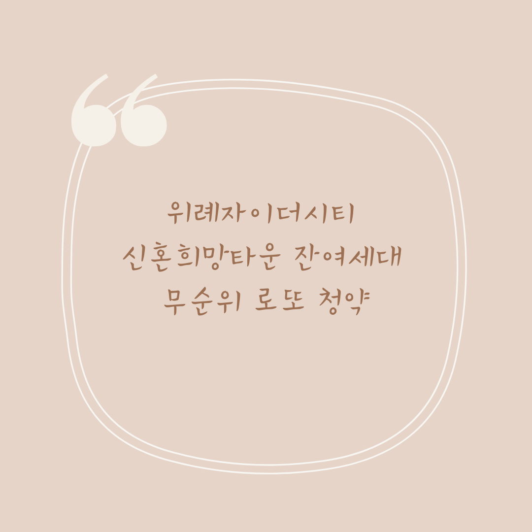 더시티 이미지