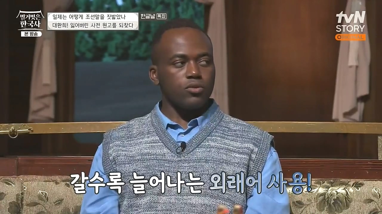 벌거벗은 한국사.E24.221006p-NEXT.mp4_20221030_183429.588.jpg