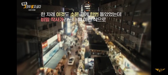 김인영 작사가 [1260회 유령 작사가] 그것이 81