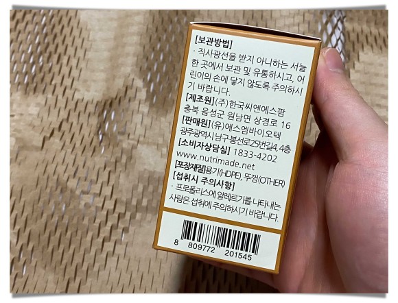 프로폴리스 알약 복용법 그린 프로폴리스 효능, 복용법, 6