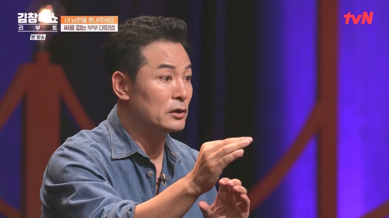 김창옥 쇼 리부트.E05.231023p-NEXT.mp4_20231111_174637.841.jpg