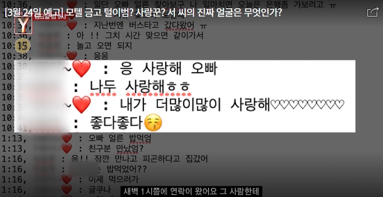 Y모텔 이미지