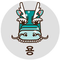 띠별 오늘의 운세