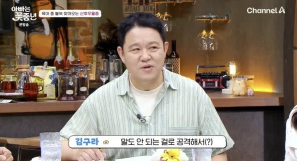 아빠는 꽃중년