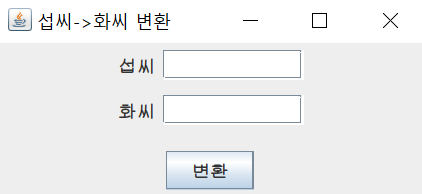  [쉽게 배우는 자바 프로그래밍] 14장 : 3번 - JAVA[자바]