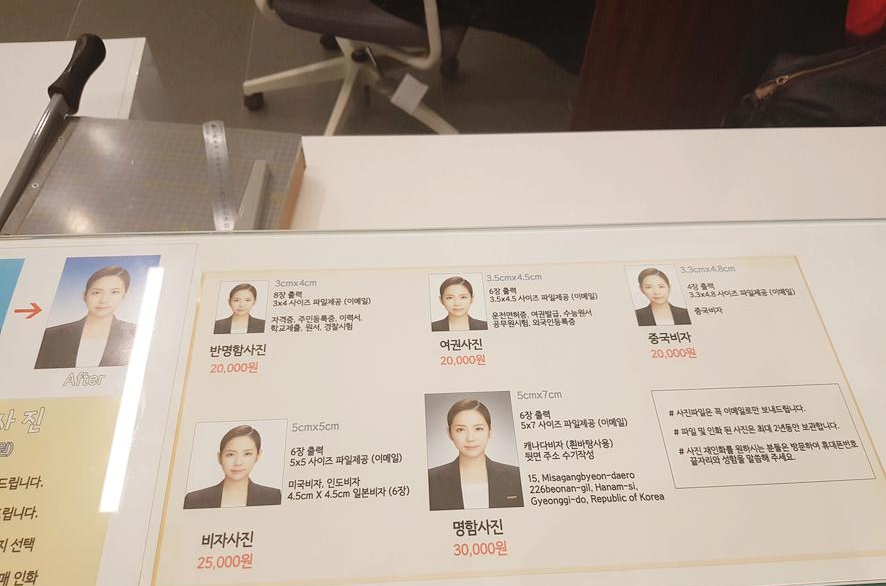 하남 미사 사진관 미사강변사진관 사진 잘 찍는 곳