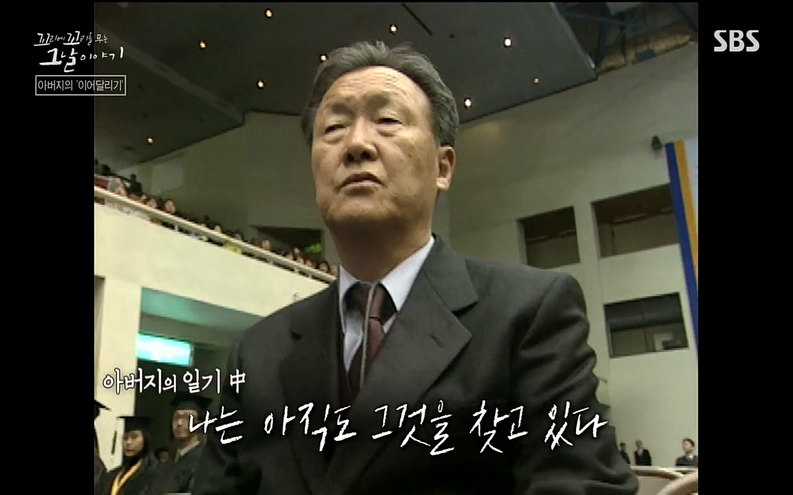 꼬리에 꼬리를 무는 그날 이야기.E21.220325p-NEXT.mp4_20220325_200306.308.jpg