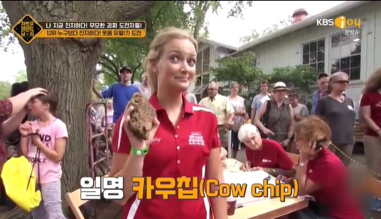 카우칩