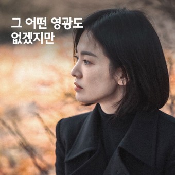 글로리PD 학폭 인정 논란 34