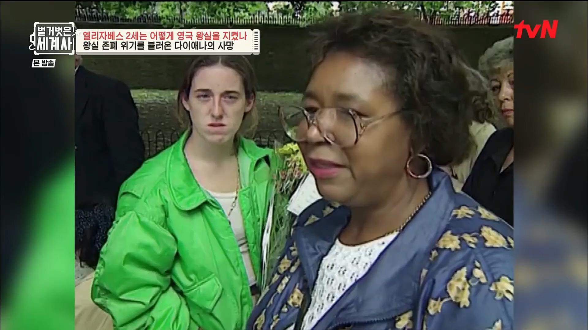 벌거벗은 세계사.E72.221108p.H264-F1RST.mp4_20221128_194602.461.jpg