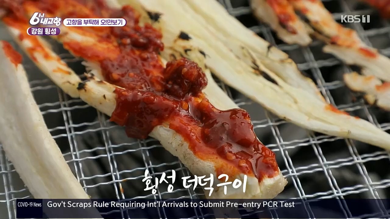 6시 내고향.E7640.221019p.H264-F1RST.mp4_20221020_170100.320.jpg