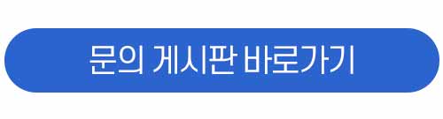 희망두배 청년통장