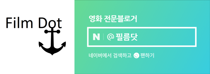 마블 무비 오더 조직 2부 재미있는 인피니티 사가의 시작: 2단계 16