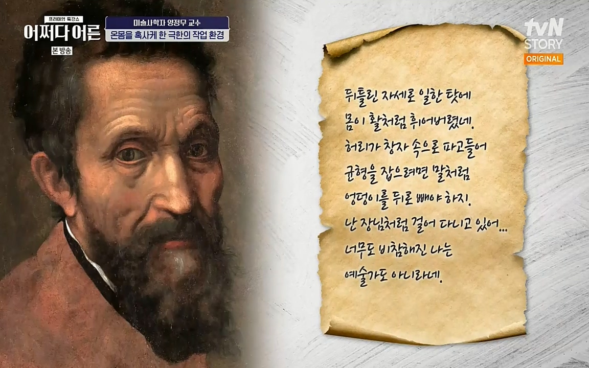 어쩌다 어른.E05.220708p-NEXT.mp4_20220904_175309.861.jpg