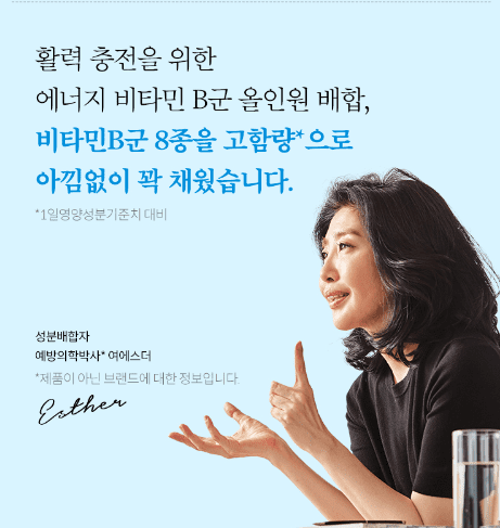 영양제 사진