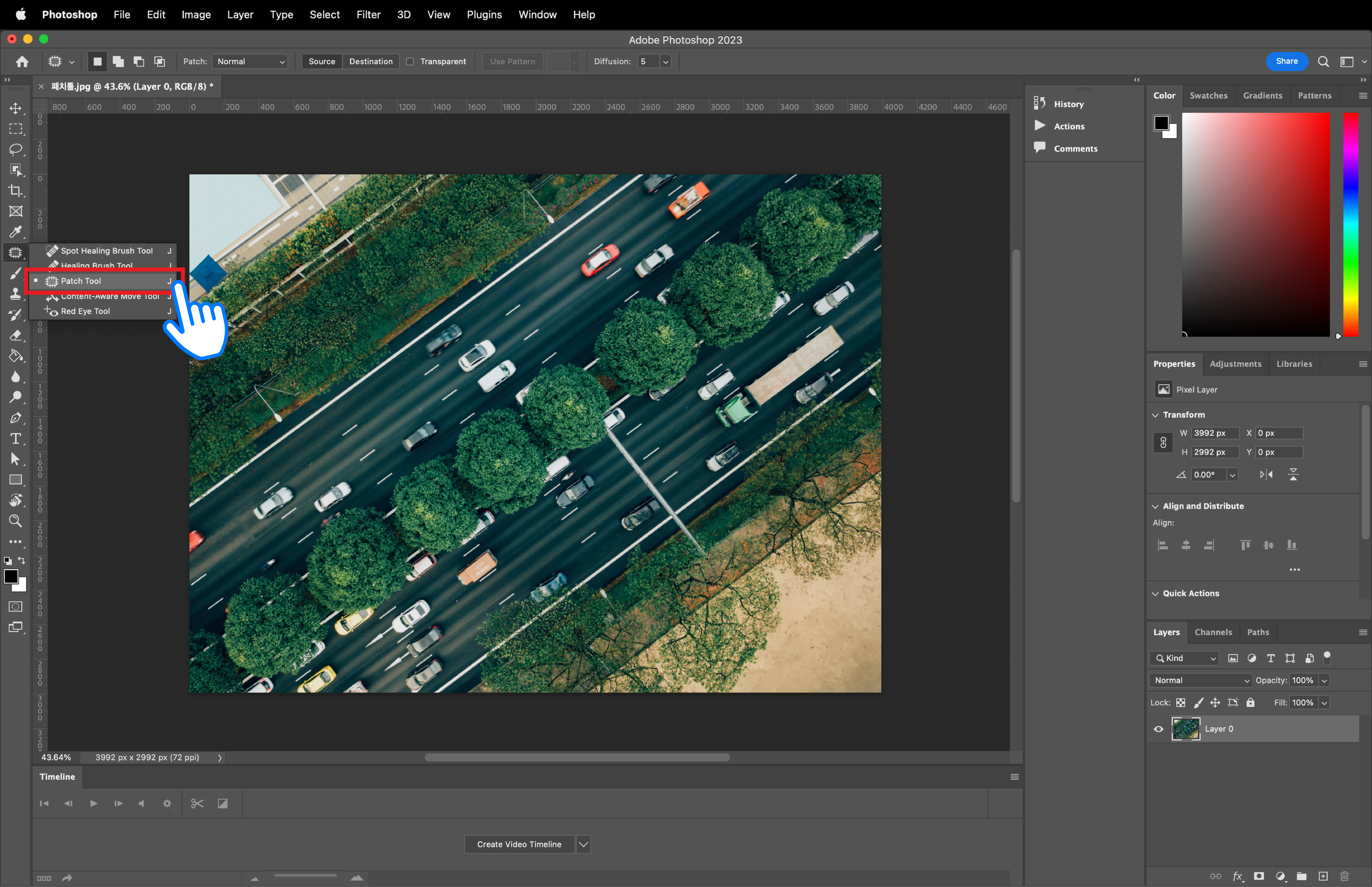 왼쪽 메뉴에서 패치툴 선택!