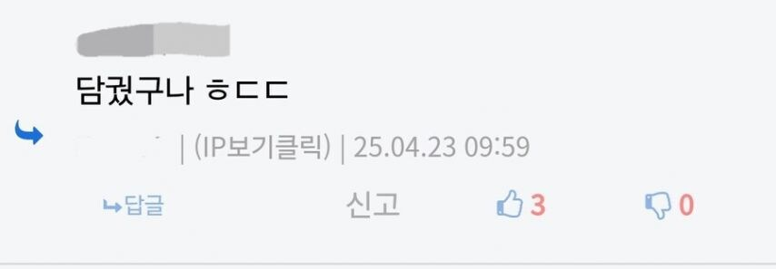 어느날 시골에서 캣맘이 모두 사라진 이유 ㄷㄷ 2