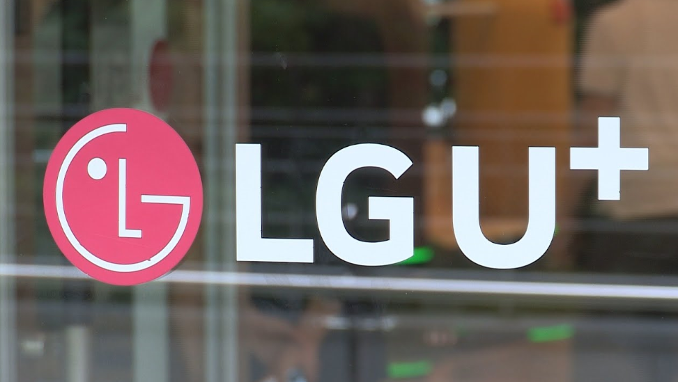  LG위약금 조회 방법 알아보세요