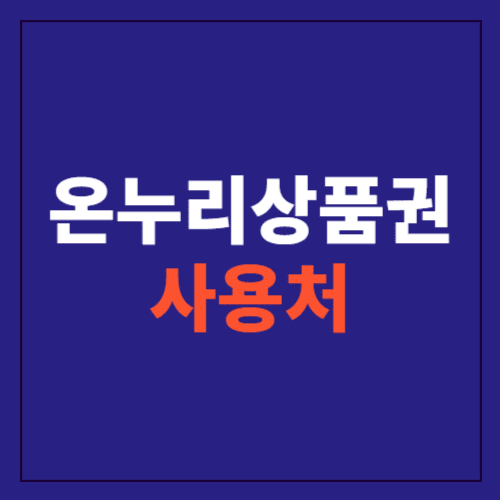 온누리피아노학원 이미지