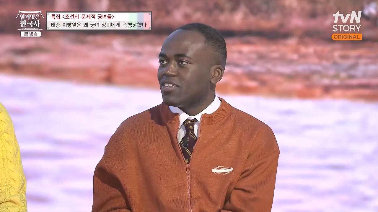 벌거벗은 한국사.E85.231207p-NEXT.mp4_20240615_155517.419.jpg