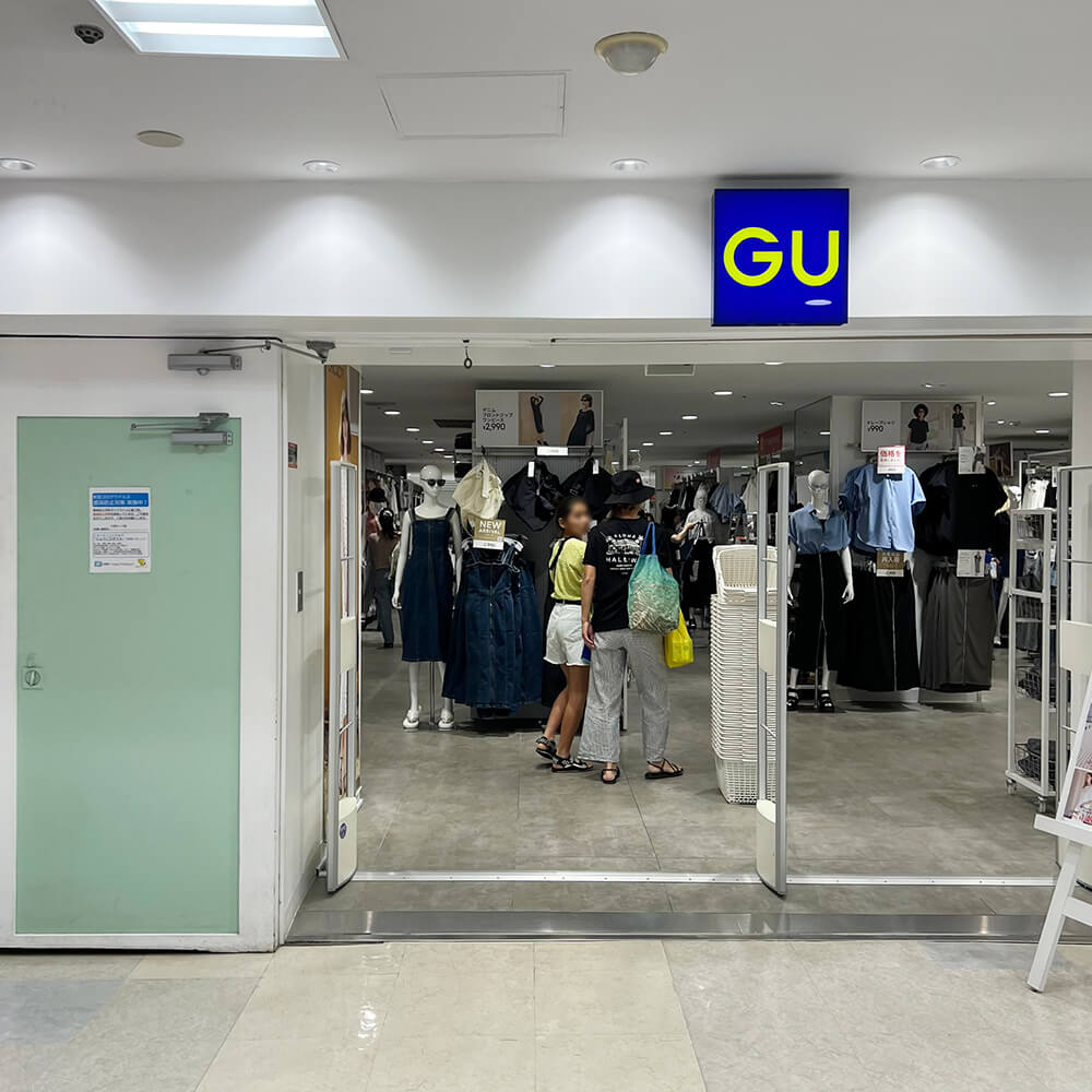 일본-GU